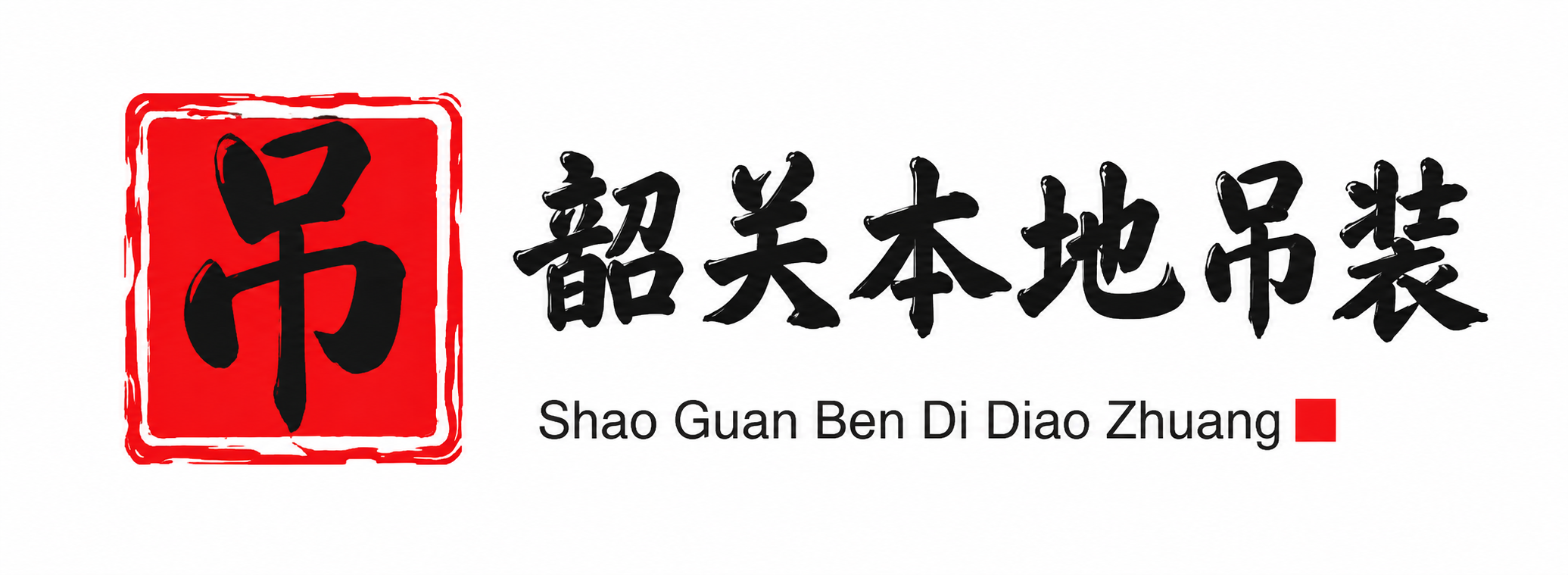 大连附近吊车出租电话